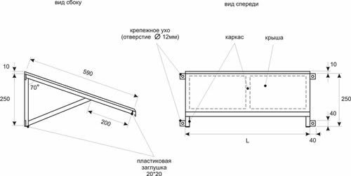 Схема устройства